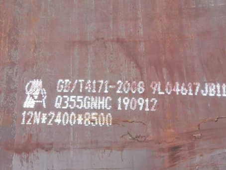 怀远Q345NS耐酸钢板